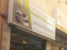 Goodcore Computers