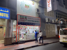 BAN Typing Services
