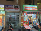 Shahadat Cafeteria