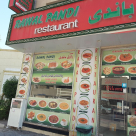 Rawal Pandi Restaurant