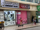 Al Aela Ladies Salon