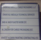Bab Alwadi Plaster Works  Est.