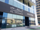 Hamad Rahma Al Shamsi
