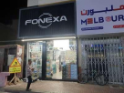 Fonexa Mobile Phones Trading