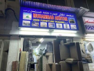 Muhammad Akhtar Used Furniture Trading