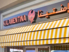 Kalamentina Restaurant