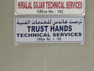 Trust Hands Technical Services