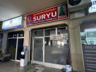 Suryu Trading