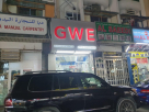 Golden World Electronics