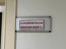 Mohamed Amine Aircondition & Refrigeration Trading