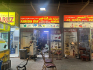 Albarsha Star Heavy & Light Machinery & Equipment Rental