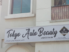 Tokyo Auto Beauty Ladies Salon