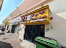 K B R Middle East Foodstuff Trading