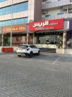 Alries Coffee Shop