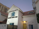Clinique by Dr Ehab Rashed