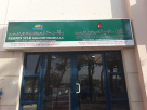 Quthoof Dhaniya General Trading