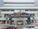 Al Borj Medical Center