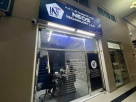 Neos Technologies