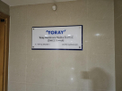 Toray Membrane