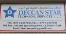 Deccan Star Technical Services