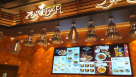 Zambar Express