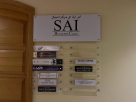 SAI Business Center