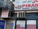 Ard Al Madina Vegetables And Fruits Trading