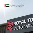 Royal Touch Auto Care