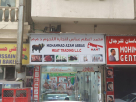 Mohammad Azam Abbas Meat Trading