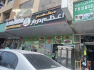 Azam Darbar Restaurant