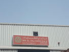 Ibn Al Haj Chemicals