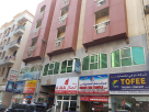 Al Fahidi Stationery Centre