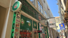Najm Alrajab Grocery