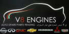 V8 Engines Auto Spare Parts Trading