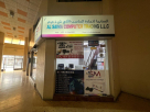 Al Saima Computer Trading