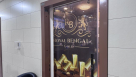 Royal Bengal Gold Trading