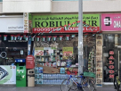 Robiul Nur Foodstuff Trading