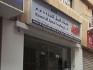 Kainat Al Jamal Trading
