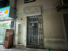 Robin And Mohammed Habib Textiles Trading