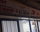 D B L World General Trading