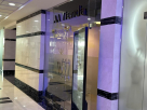 Aa Tienda