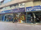 Rainforest Export Goods Wholesalers
