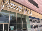 Nakhitna Restaurant