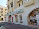 Tayeb Al Mathaq Restaurant