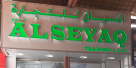 Al Seyaq Trading
