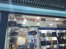 High Invention Technology