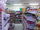 Aryal Supermarket