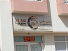Xi Shi Foodstuff