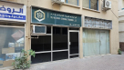 Taj Al Rafa General Trading