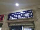 Al Qawareer Tailoring & Embroidery